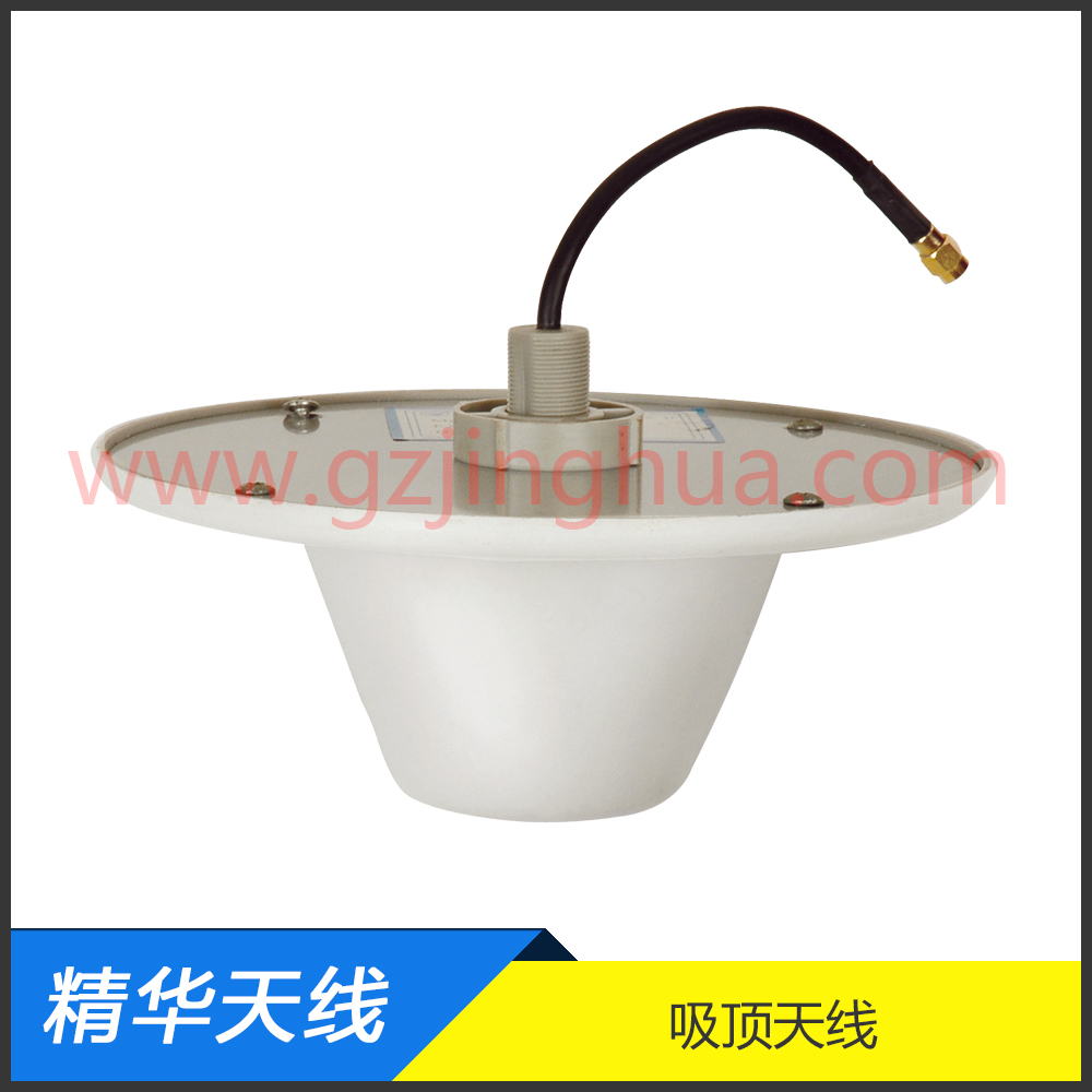全向吸頂天線 全向吸頂天線