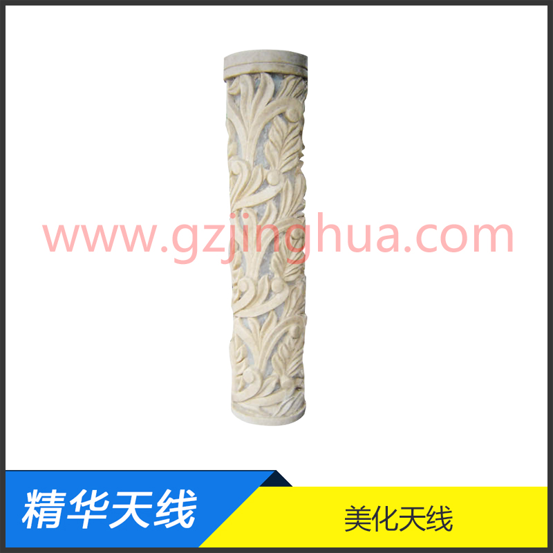 美化天線 美化天線