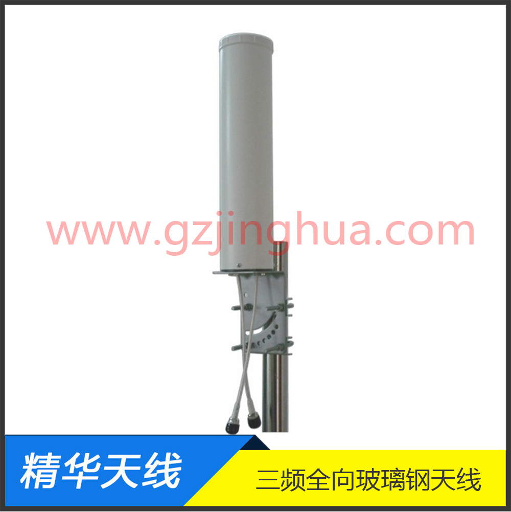 玻璃鋼天線 玻璃鋼天線