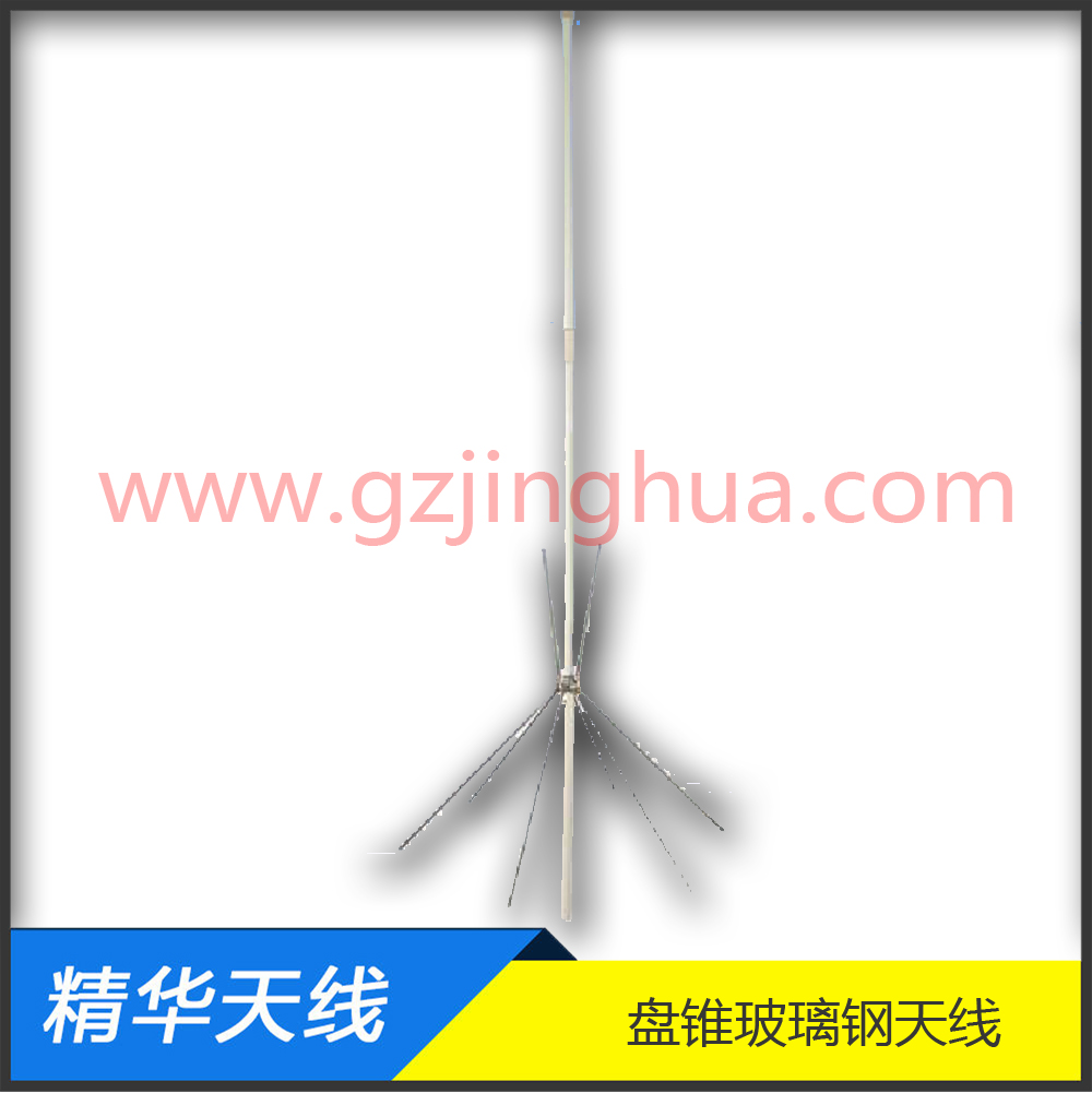 玻璃鋼天線 玻璃鋼天線